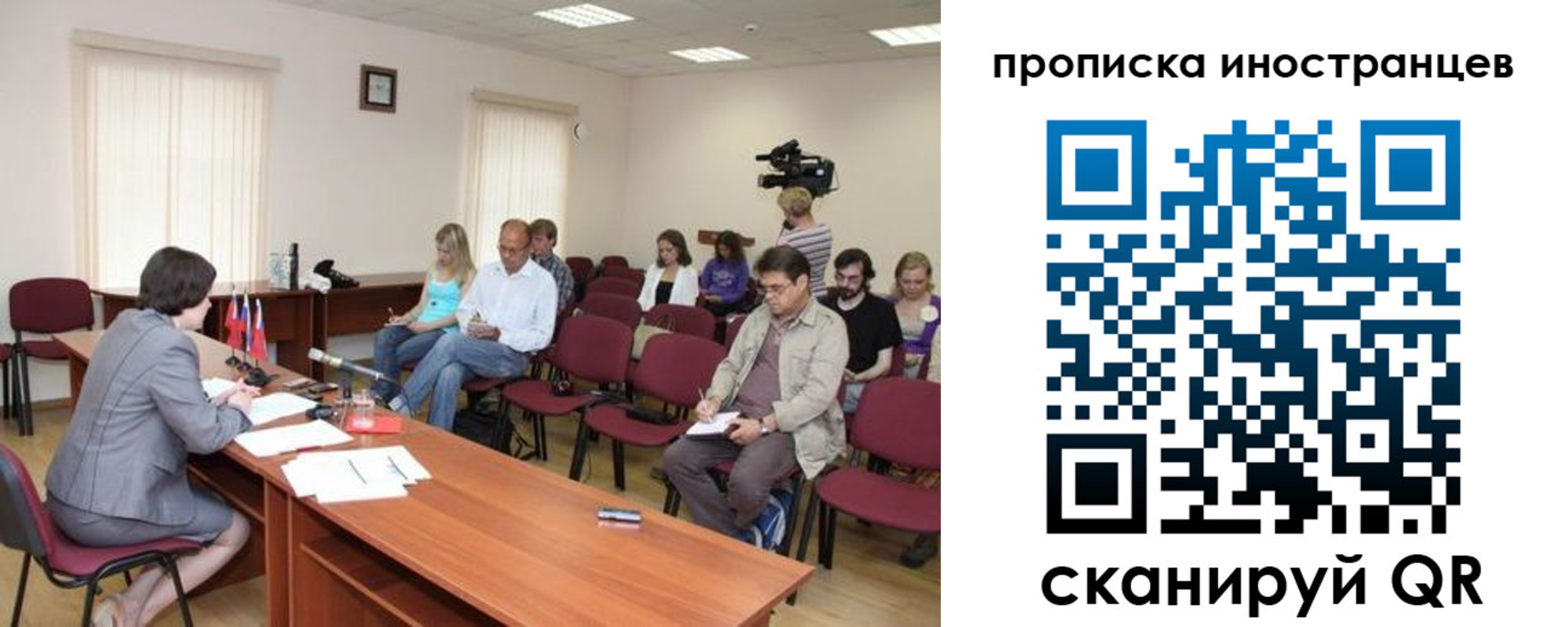 купить прописку в Зуевке