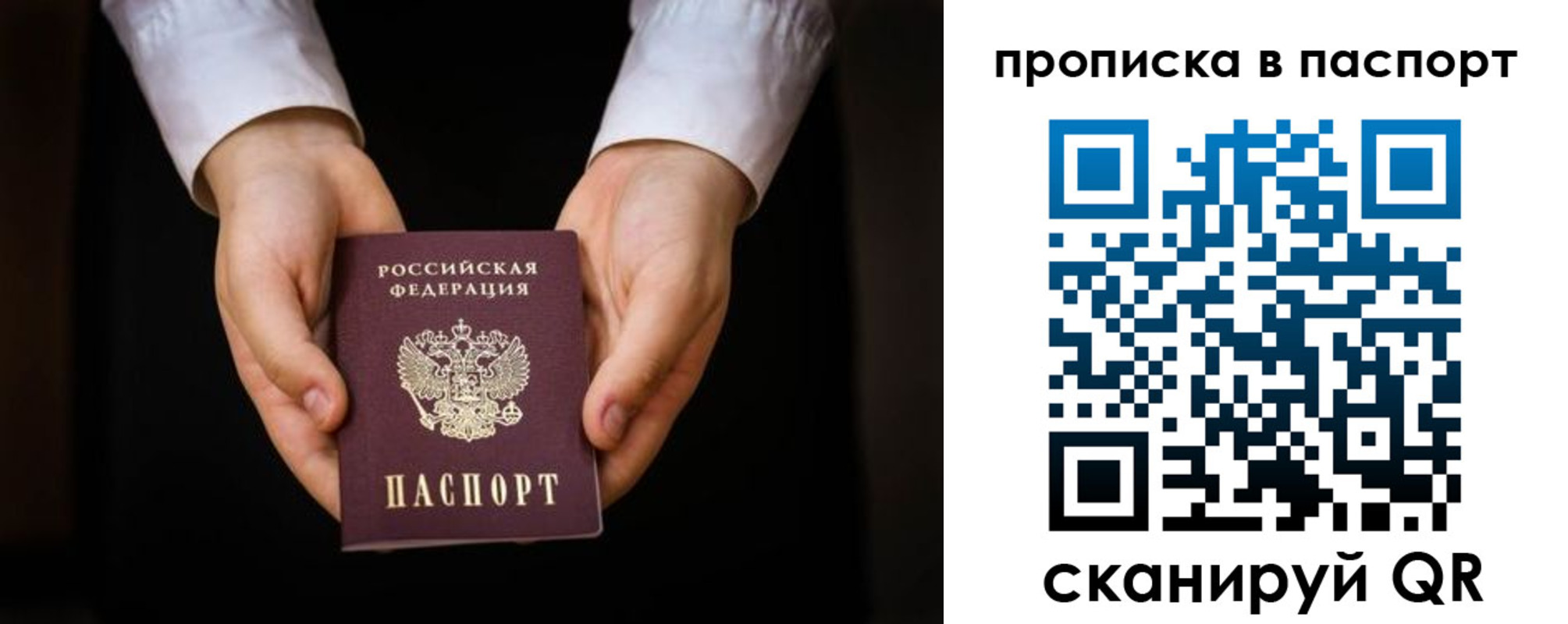 регистрация для школы в Зуевке