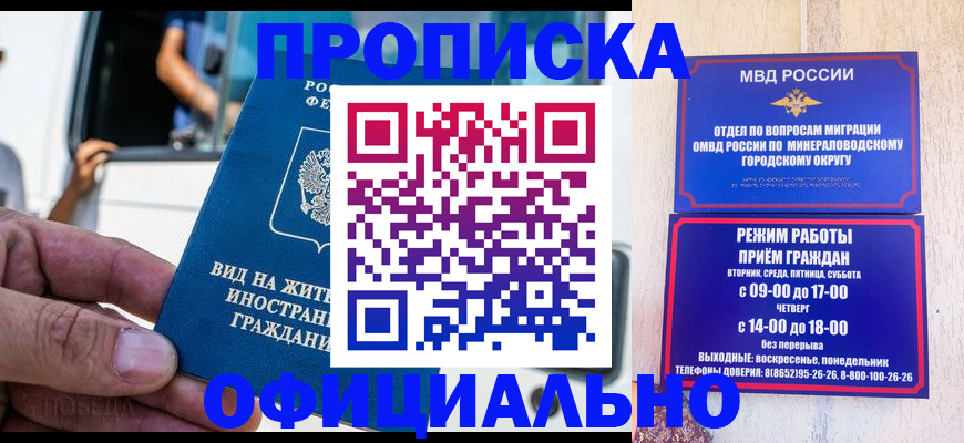 пропишу в квартире в Зуевке