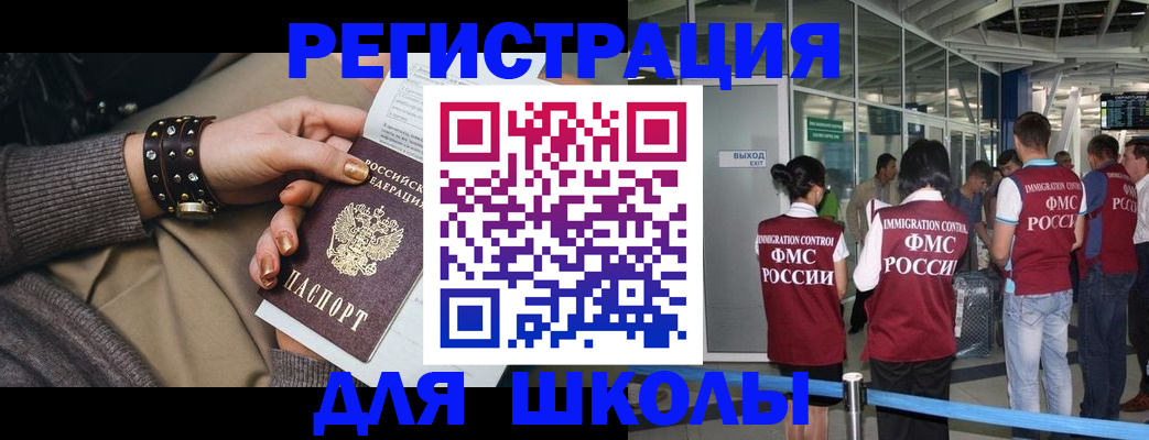 временная регистрация госуслуги в Зуевке