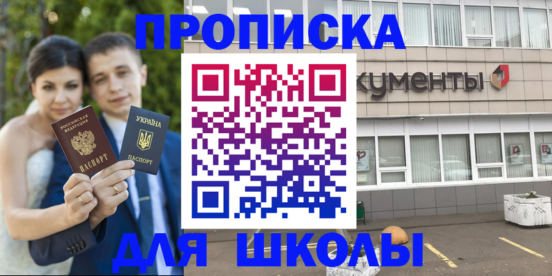 временная регистрация госуслуги в Зуевке