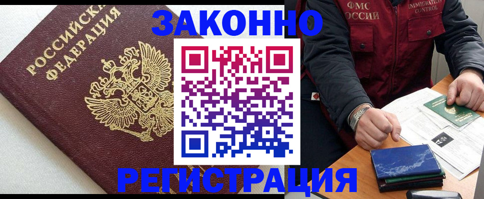 найти адрес прописки в Зуевке