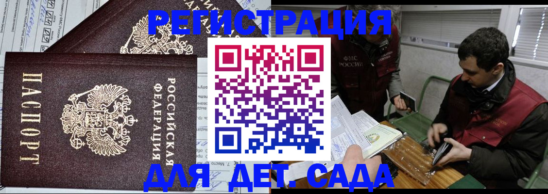 где прописаться в Зуевке